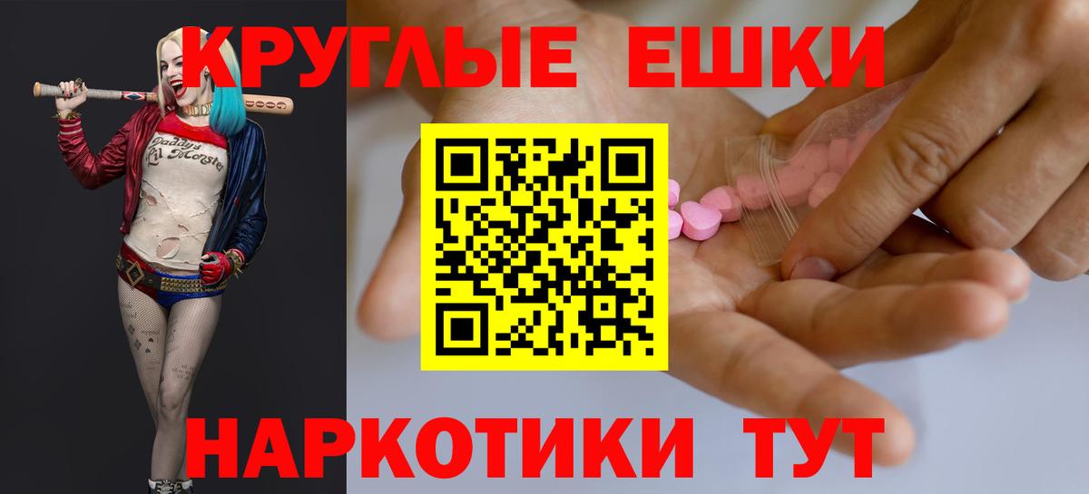 Экстази  ЭКСТАЗИ Дубай  нарко площадка какой сайт  Вход с VPN  Экстази Punisher  Касимов 