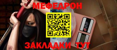 наркотики Краснокаменск
