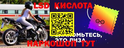 кокаин перу Краснодар