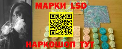 кокаин перу Краснодар