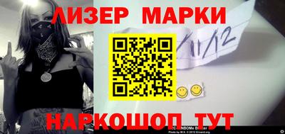 кокаин перу Краснодар