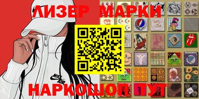 кокаин перу Краснодар