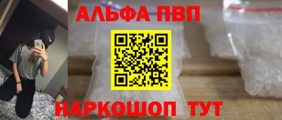 наркотики Краснокаменск