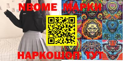 кокаин перу Краснодар