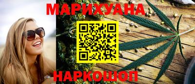 наркотики Краснокаменск