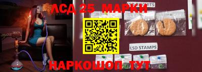 наркотики Краснокаменск