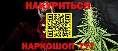 кокаин перу Краснодар