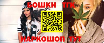 наркотики Краснокаменск