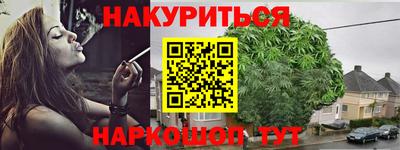 наркотики Краснокаменск