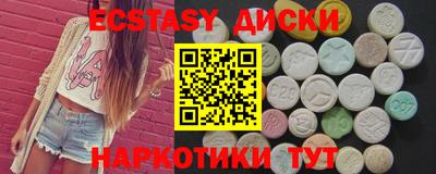 кокаин перу Краснодар