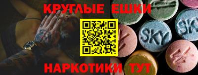 кокаин перу Краснодар