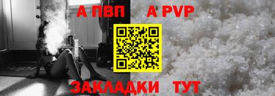 кокаин перу Краснодар