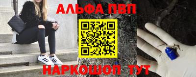 apvp Краснознаменск
