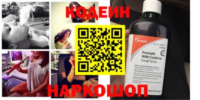кокаин перу Краснодар
