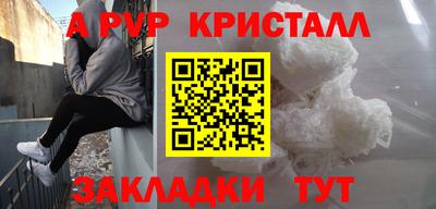 наркотики Краснокаменск