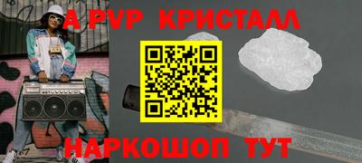 наркотики Краснокаменск