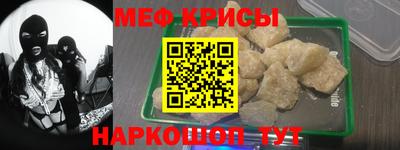 кокаин перу Краснодар