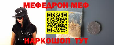 кокаин перу Краснодар