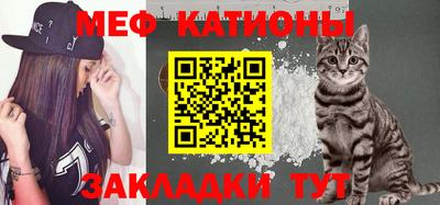 наркотики Краснокаменск