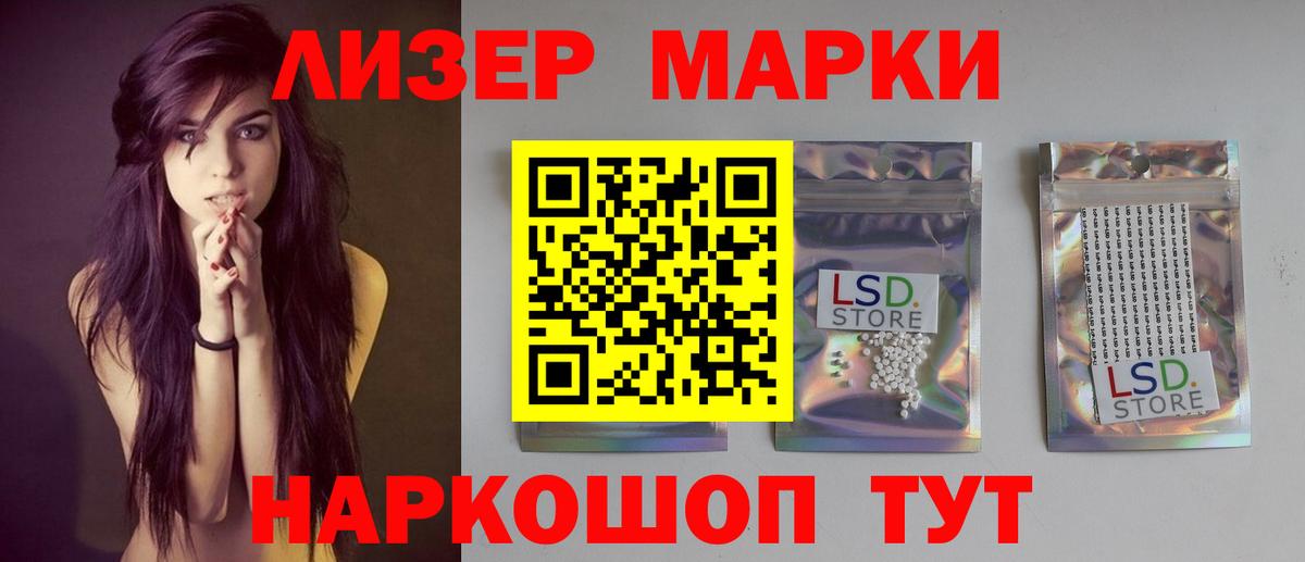 ЛСД экстази кислота  LSD-25 экстази ecstasy  ЛСД экстази  Касимов  Вход с VPN 