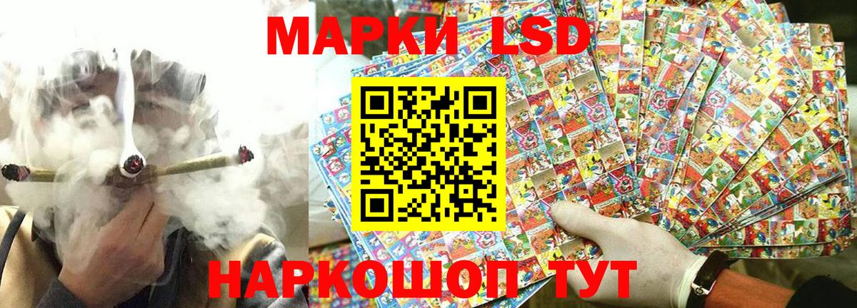 Наркотические марки 1500мкг Касимов