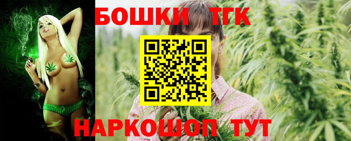 Каннабис SATIVA & INDICA  Вход с VPN  Бошки марихуана VHQ  Касимов  Бошки Шишки Bruce Banner 