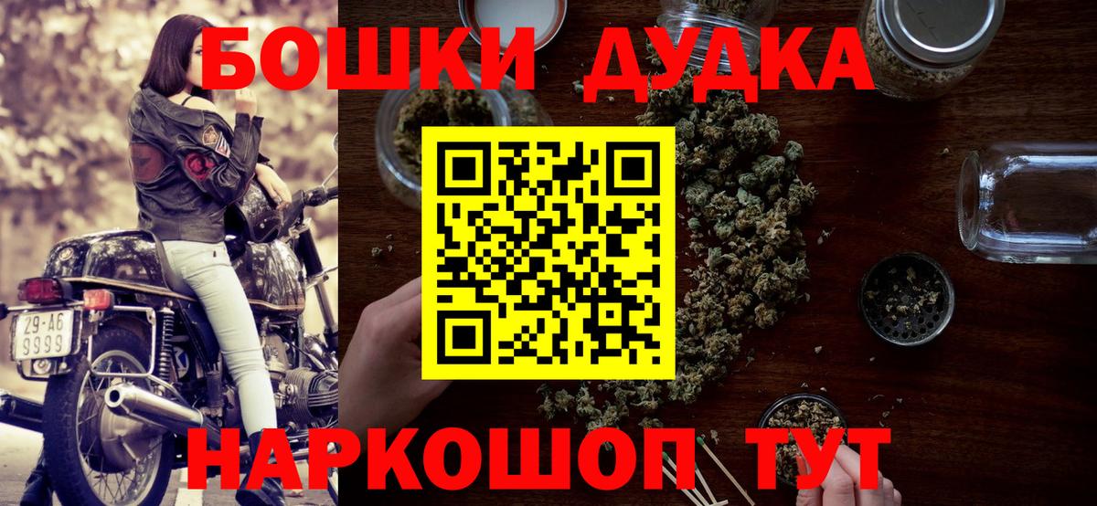 МАРИХУАНА SATIVA & INDICA Касимов